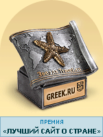 ������ Travel.ru