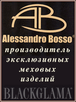 ���� �� ������ �l�ckgIama �� �������� Alessandro Bosso ����� ������ � ������, ������ � ���