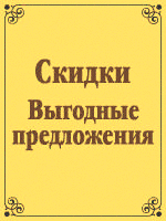 XVI Second Home Exhibition-Fair that will take place on March 29-April 1, 2012 in Moscow