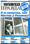  2003 .  " "   " ". "    Greek.ru! "