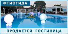 Гостиница в Греции на продажу