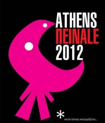        Athens Peinale 