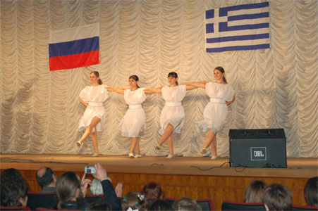 ������������ �������� �������. ������������.  Greek.ru