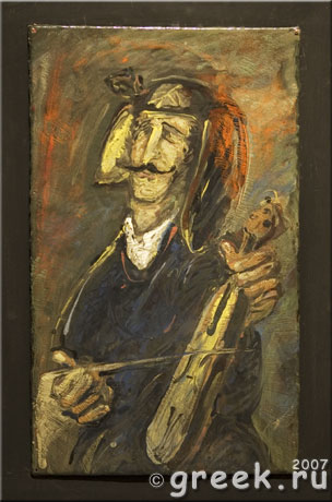 Понтиец, играющий на лире. Николай Мастеропулос. 1989. Из коллекции Г. Фотиадиса