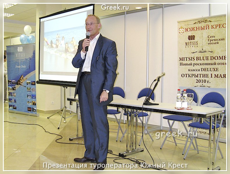 ��������� ������������ &laquo;����� �����&raquo; ������ ��������