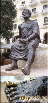 Памятник Аристотелю в г. Салоники