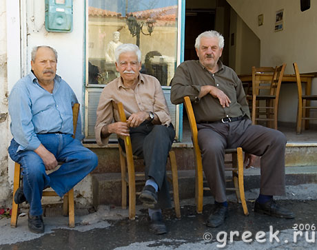 Критские пенсионеры
