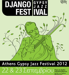 ���� ����� � ������ � ��������: Gypsy Jazz �/��� �����������?