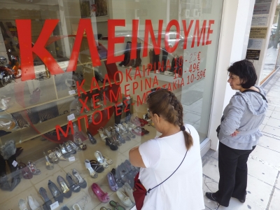 Сайты купонов и скидок есть и в Греции