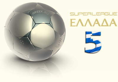 ������. ����� 5-�� ���� ��������� ������