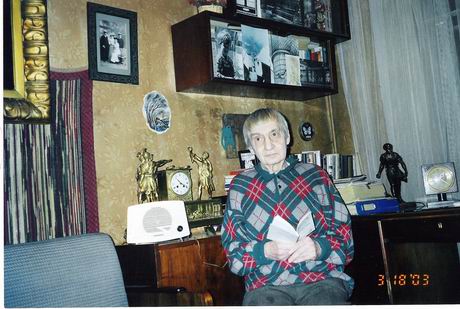 ���� ��������.  ����, �����, ���������.