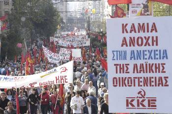 Массовый митинг и демонстрация Компартии Греции