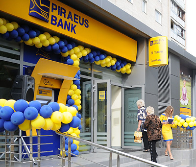 ��������� Piraues Bank ���������� ������������������ � ������������ �������� ATEbank