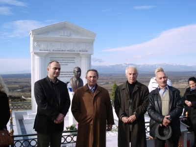 �������� �������� � �������, ������� ������� �������� ���� ����, ������������� �� ����� ��������� �������� � �������