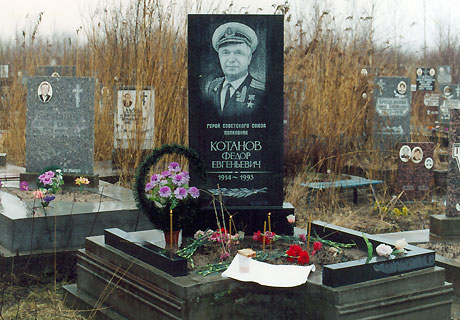 ������� ������ �����