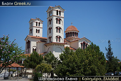 ����� �����: Καλημέρα, Ελλάδα! ���-����.