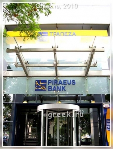 Глава центра Piraeus Bank: «Греция добровольно не пойдет на реструктуризацию долга»