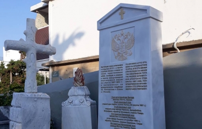 �� ������� ���� ������� ����� � ������ � ������� �������