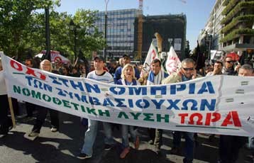 Что ожидает десятки тысяч греческих граждан, работающих по временным контрактам?