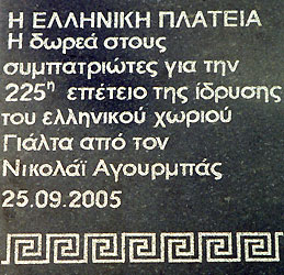 ��������� ������� ������� ��������