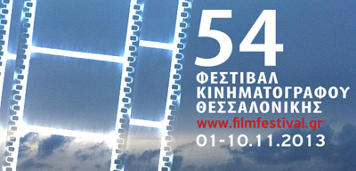 54-� ������������� ������������� � ��������� ������� ������ ���������� ���������