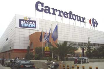 Организация мини-отделений банка «Эмборики» в супермаркетах «Carrefour-Маринопулос»
