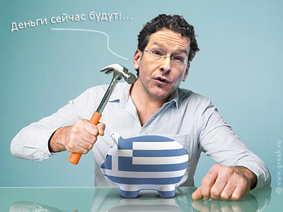 Еврозона одобрила выделение Греции 1 млрд евро, страна выполнила условия кредиторов