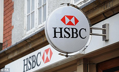HSBC планирует продать свой брокерский бизнес в Греции