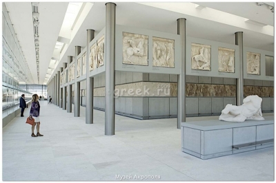 Музей Акрополя в Афинах вошел в тройку лучших музеев мира