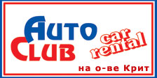 ������ ���� �� ����� � AutoClub Rent a Car