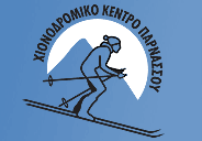 Лидер горнолыжных центров на Балканах - греческий «Парнассос» - открыл зимний сезон