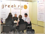 Greek.ru на выставке
