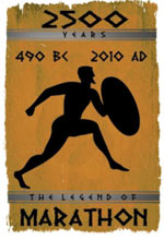 �������� ������� �������� 2500-������ ��������� ����������� �����