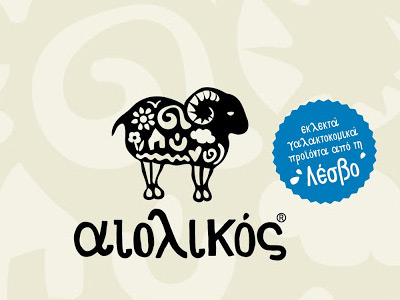 ������� �������: ��������� ������� Aeolikos