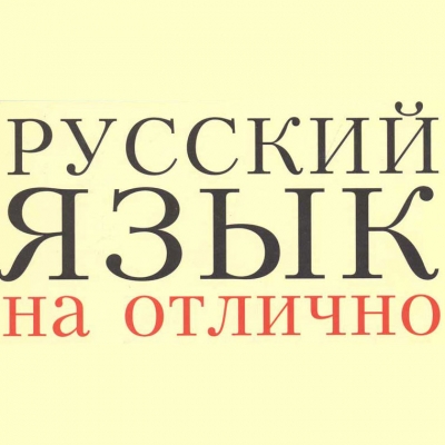 ������������ �� �������� ����� ������� � ������