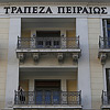 Piraeus Bank ����� ���� ��������� ���� �������� ������ � ������