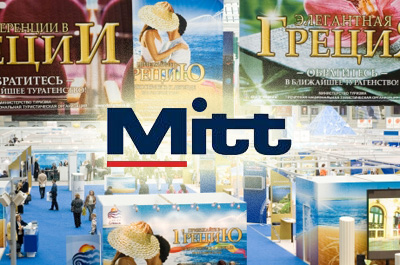 Греция примет участие в туристической выставке MITT 2011 в Москве