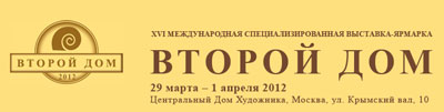 Форум недвижимости для российских и греческих профессионалов 