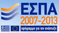 Технологии он-лайн бронирования отелей в Греции обойдутся ЕС в 25,8 млн. евро? Греки чуть добавят и быстро освоят!