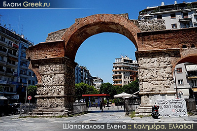 ����������� ������: Καλημέρα, Ελλάδα! ��������