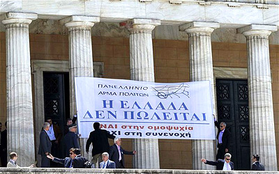 Греция не собирается отдавать ЕС контроль над бюджетной политикой