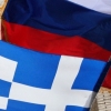 Россия и Греция - инвестиционное сотрудничество