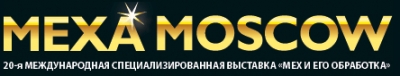 �������� �������� ������ �� �������� MEXA MOSCOW  9 - 11 ������� 2011!