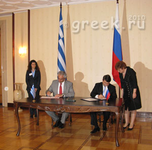 Греция и Россия развивают энергетическое и транспортное сотрудничество