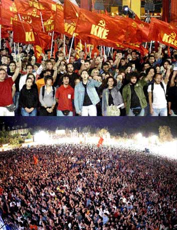 Тридцатый фестиваль Коммунистической молодежи Греции