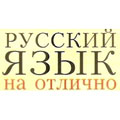 2 ���� ������������ �� �������� ����� � ������