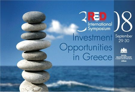 3-я международная конференция «Инвестиционные возможности в Греции»