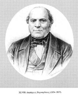 ������� ��������� (1799 � 1870)