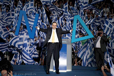 Правоцентристы победили на парламентских выборах в Греции 
