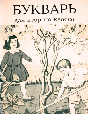 ��������� ������ ������ ����������� ������ � ������